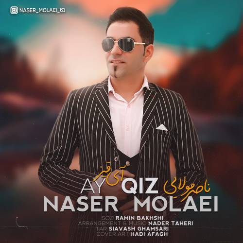 ناصر مولایی آی قیز